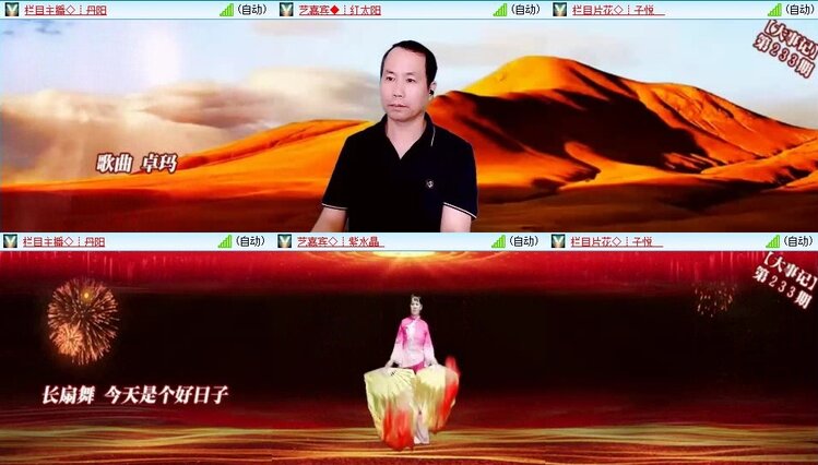 浓茶🎤V娱热点