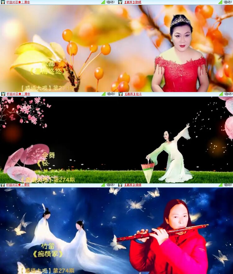 思点🎤V娱热点