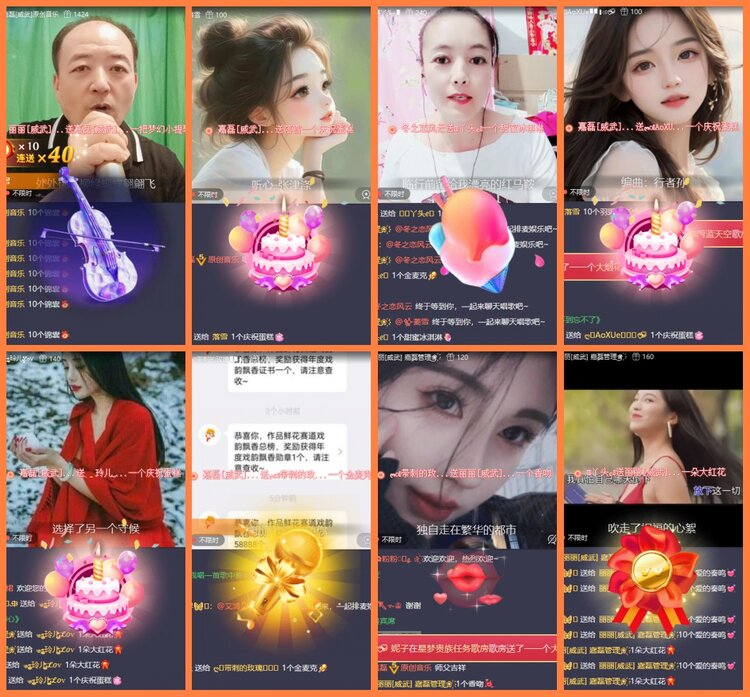 安然🎤V娱热点