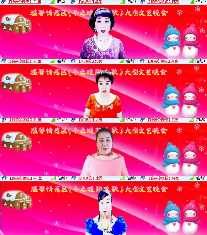 海燕🎤V娱热点