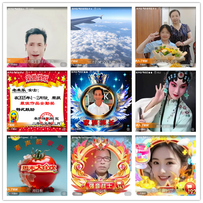 听云🎤V娱热点