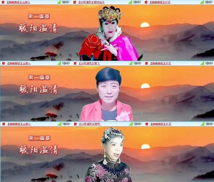 飞翔🎤V娱热点