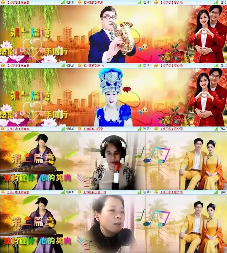 杜影🎤V娱热点