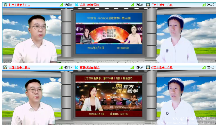 阿呆🎤V娱热点