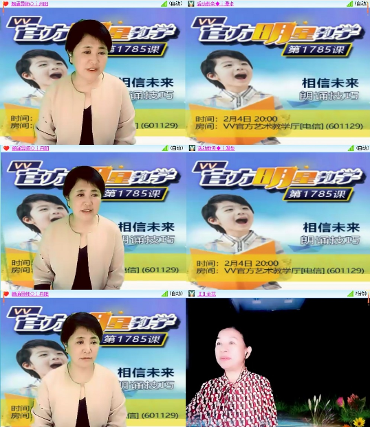 小朵🎤V娱热点