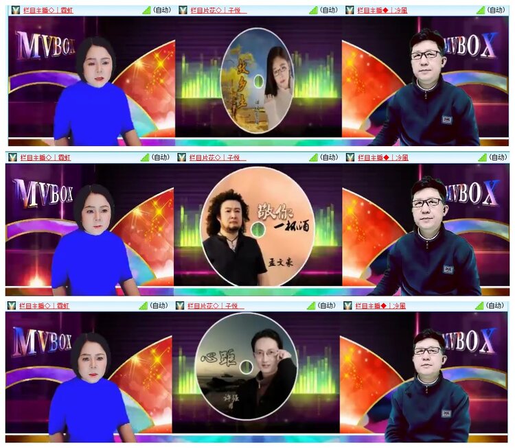 背影🎤V娱热点