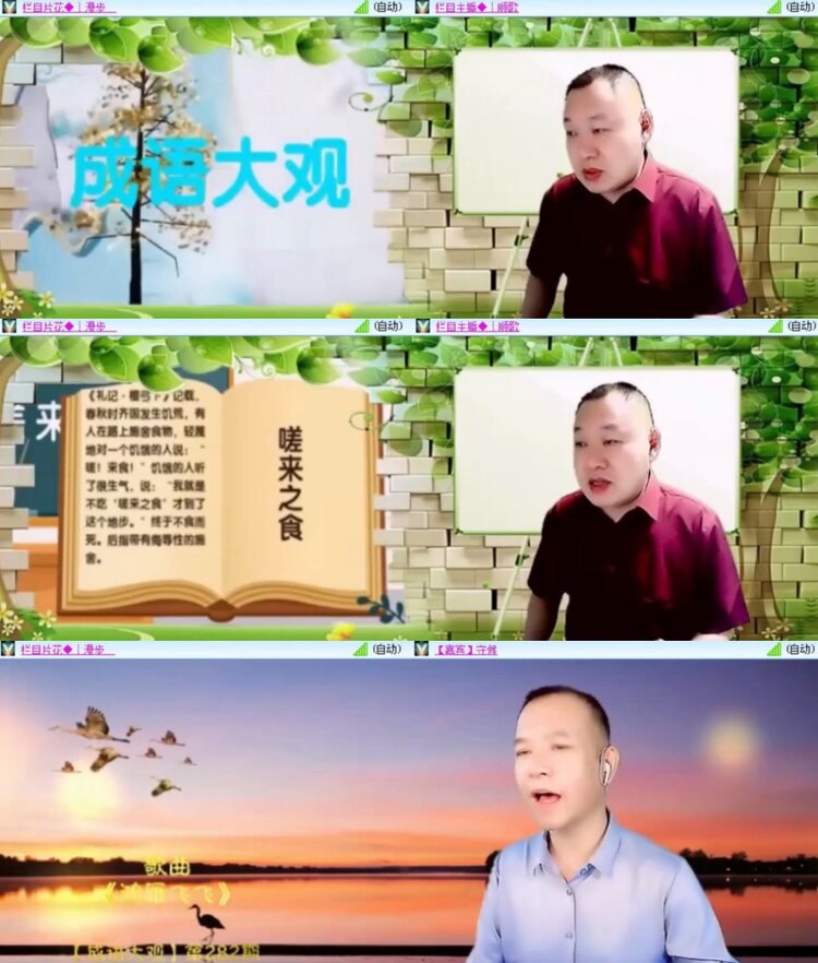 苏苏🎤V娱热点