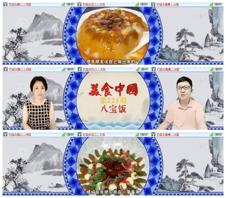 南风🎤V娱热点