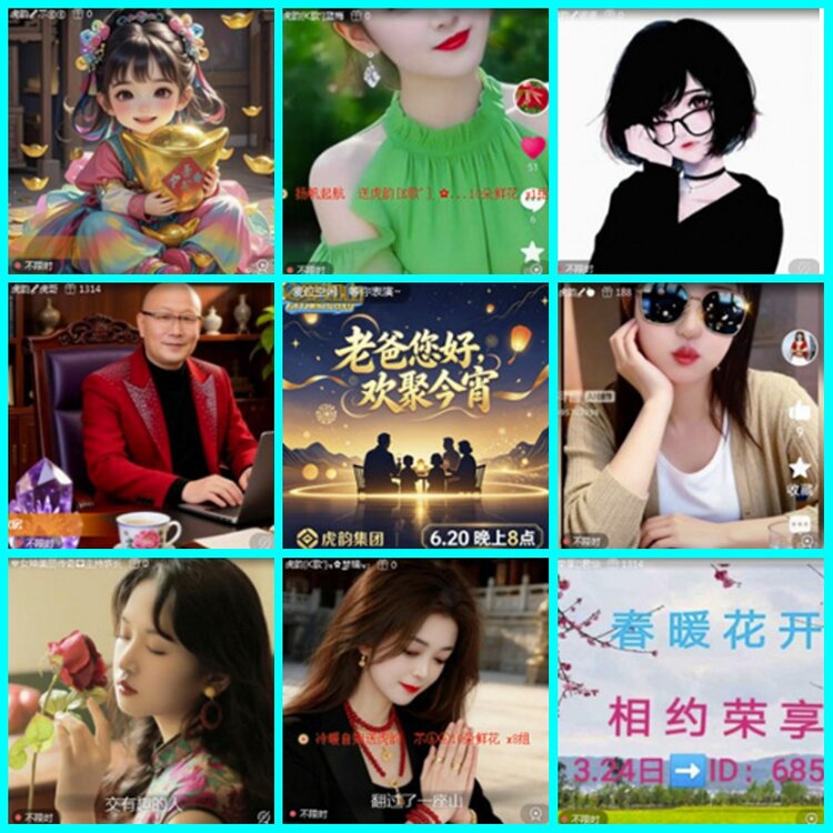 墨馨儿🎤V娱热点