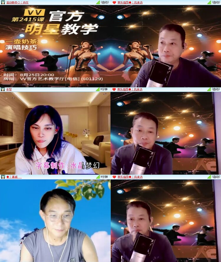 云中云🎤V娱热点
