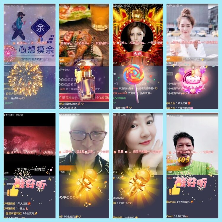 曾经🎤V娱热点