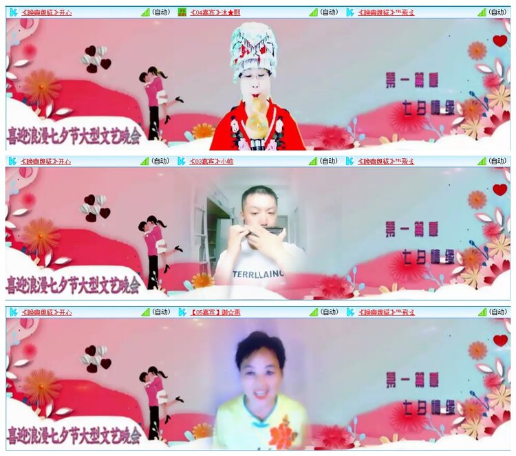 墨馨儿🎤V娱热点