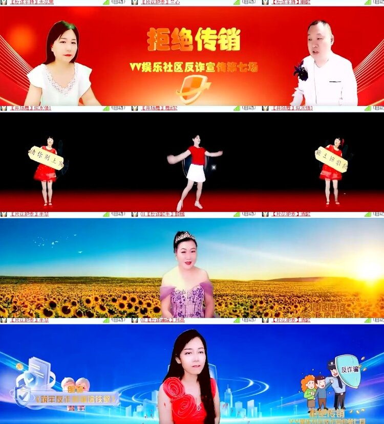 杜影🎤V娱热点