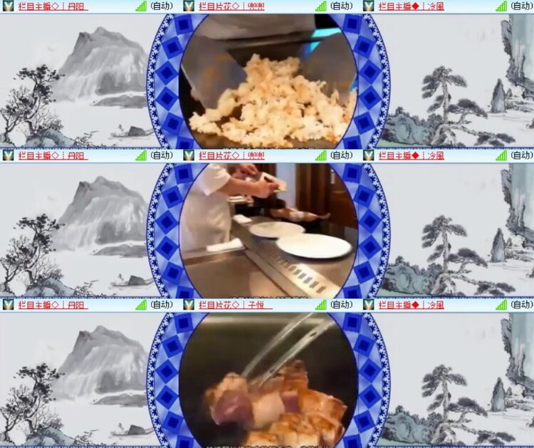 杜影🎤V娱热点