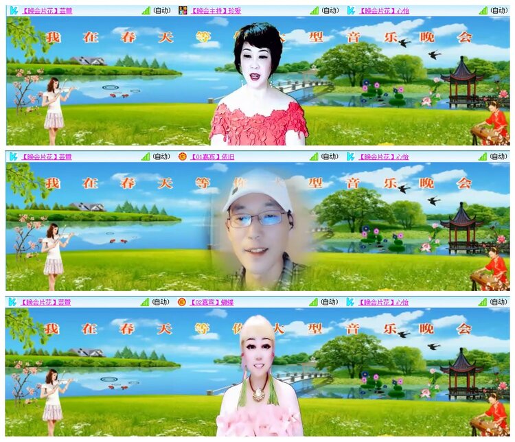 背影🎤V娱热点