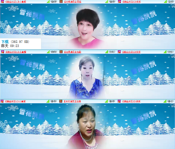 小朵🎤V娱热点