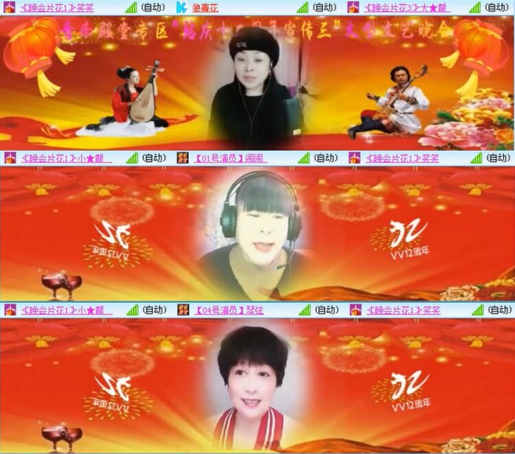 梅香🎤V娱热点