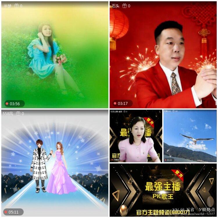 无言🎤V娱热点