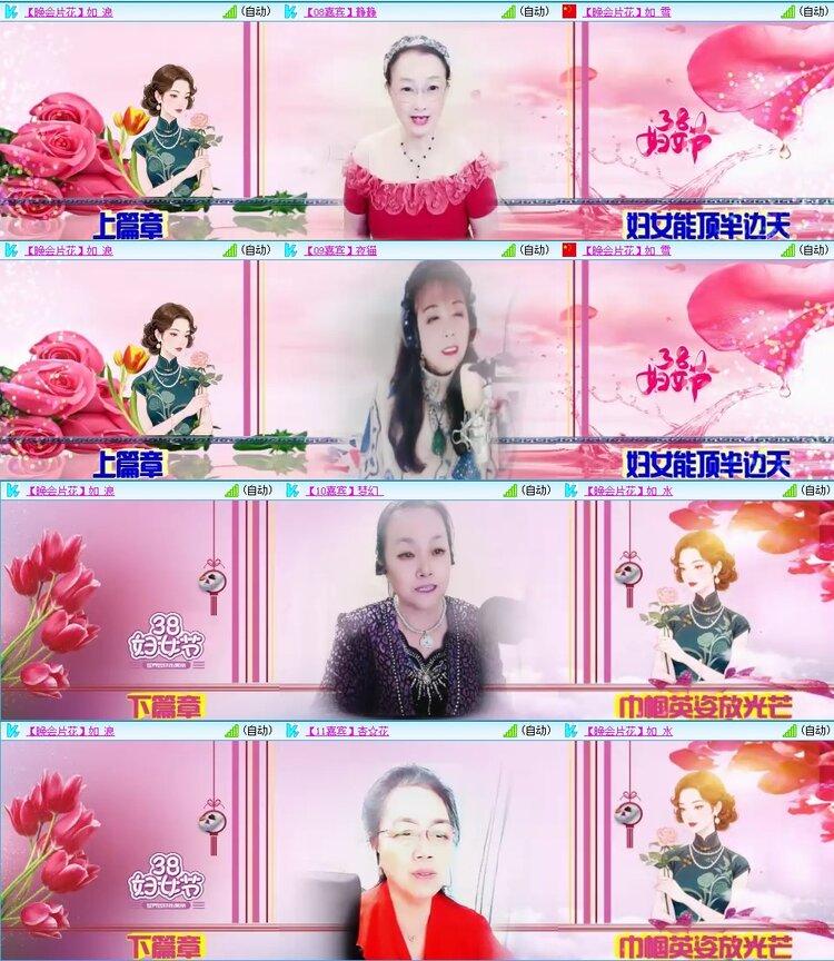 飞翔🎤V娱热点