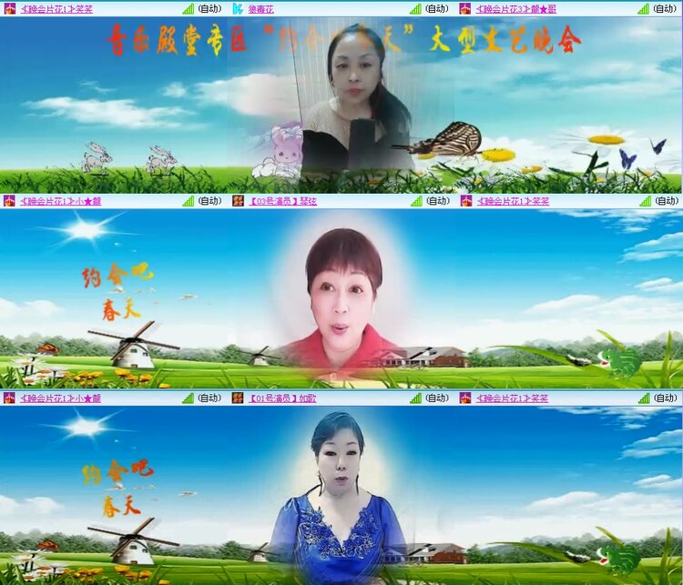 若雨🎤V娱热点