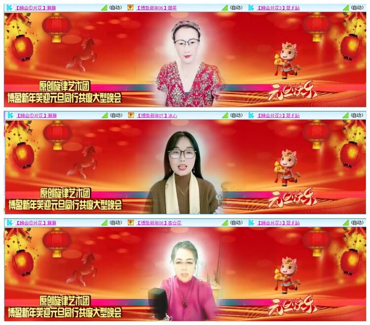 凡人🎤V娱热点