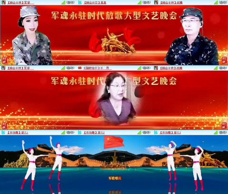 风景🎤V娱热点