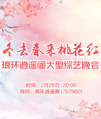 般若🎤V娱热点