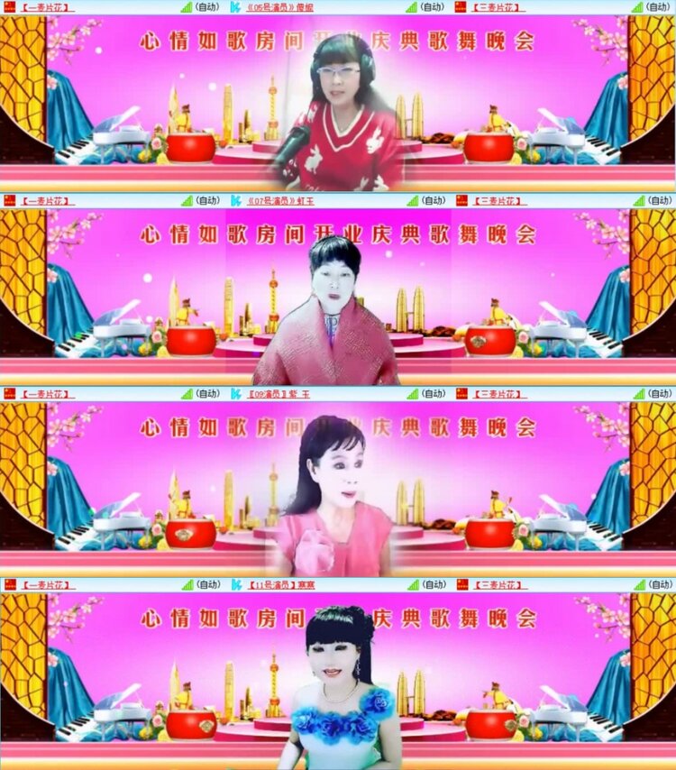 云中云🎤V娱热点