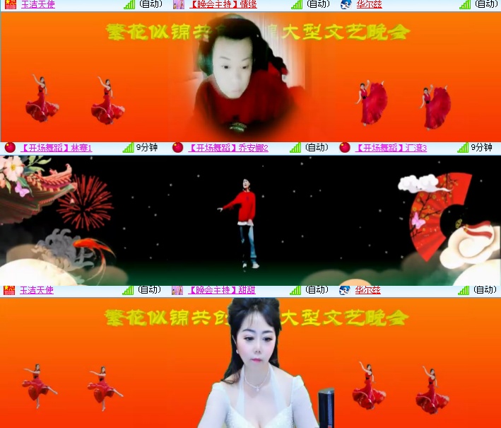 海燕🎤V娱热点