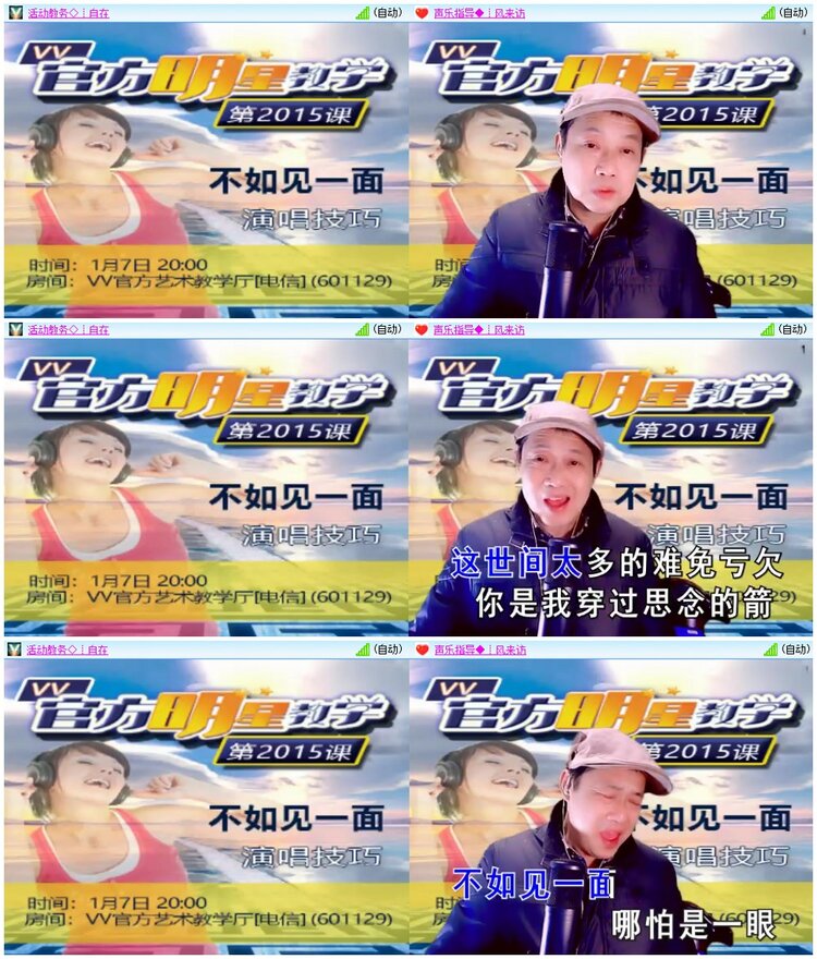 漂泊🎤V娱热点