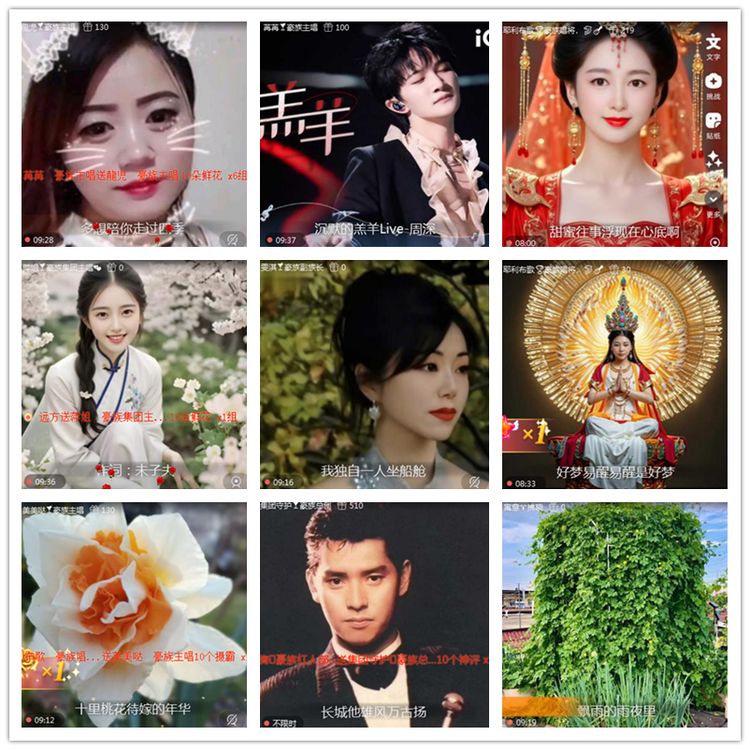 雪儿🎤V娱热点