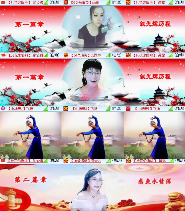 卓然🎤V娱热点