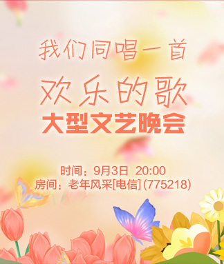 小敏🎤v娱热点