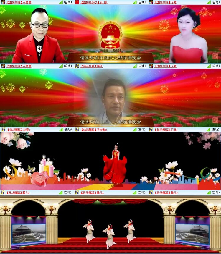 若雨🎤V娱热点