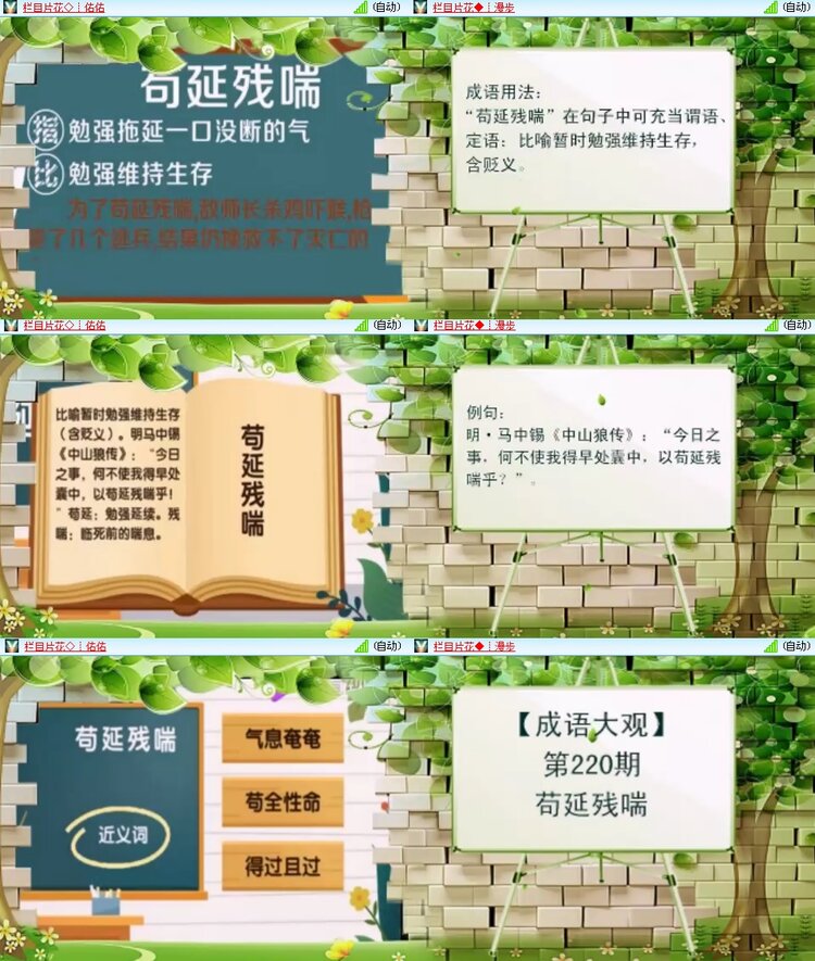 思点🎤V娱热点