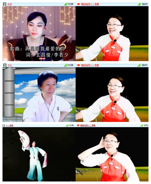 淡然🎤V娱热点