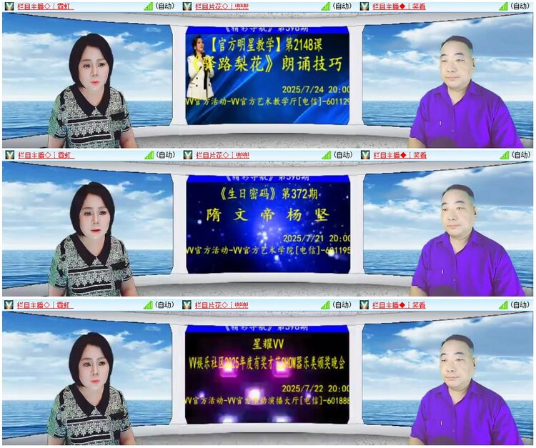 背影🎤V娱热点