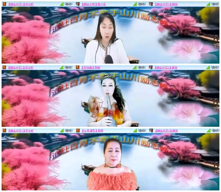 小朵🎤V娱热点