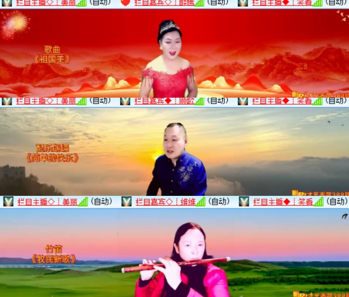 心玫🎤V娱热点