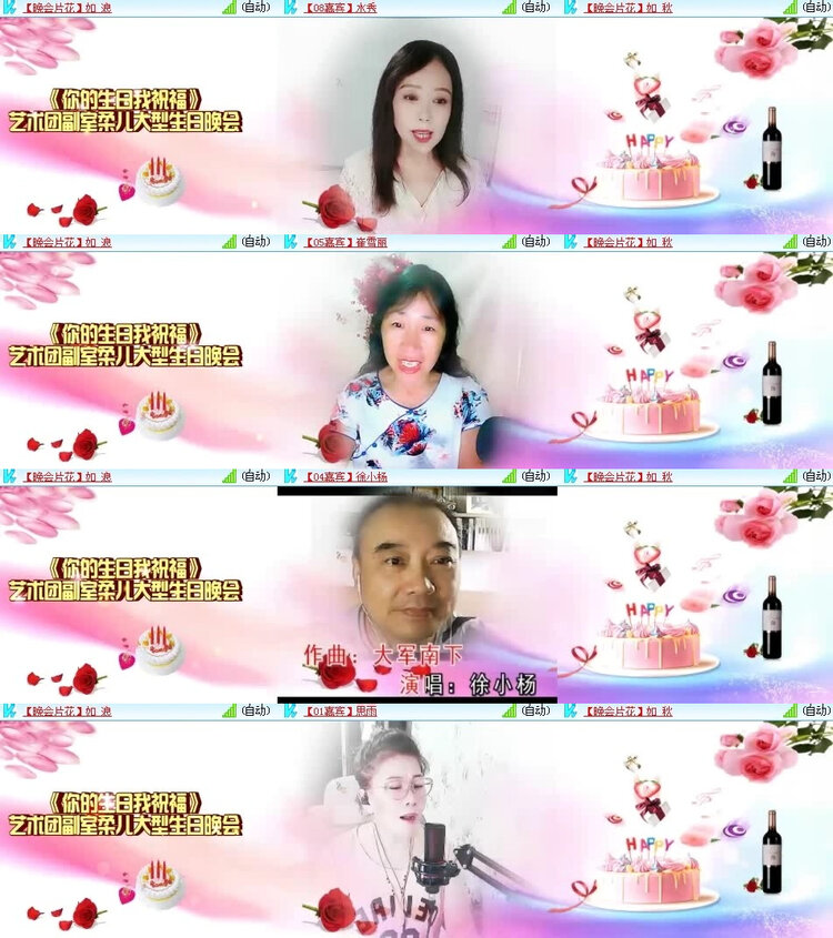 风景🎤V娱热点