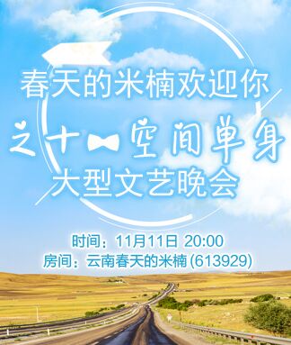 小敏🎤v娱热点