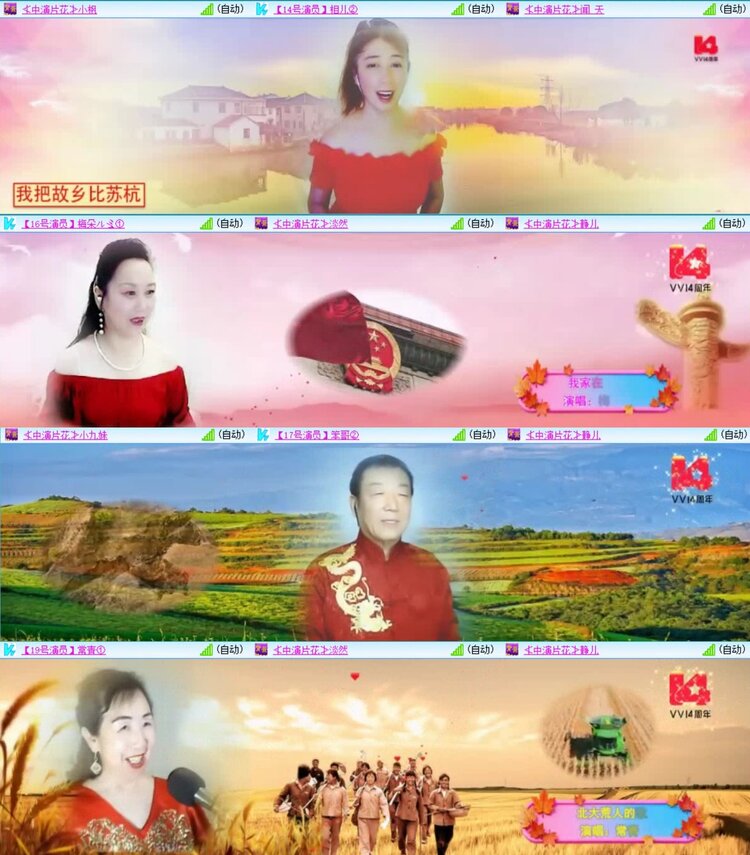 若雨🎤V娱热点