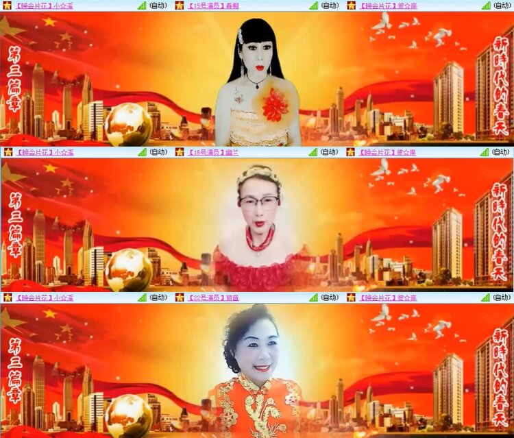 梅香🎤V娱热点