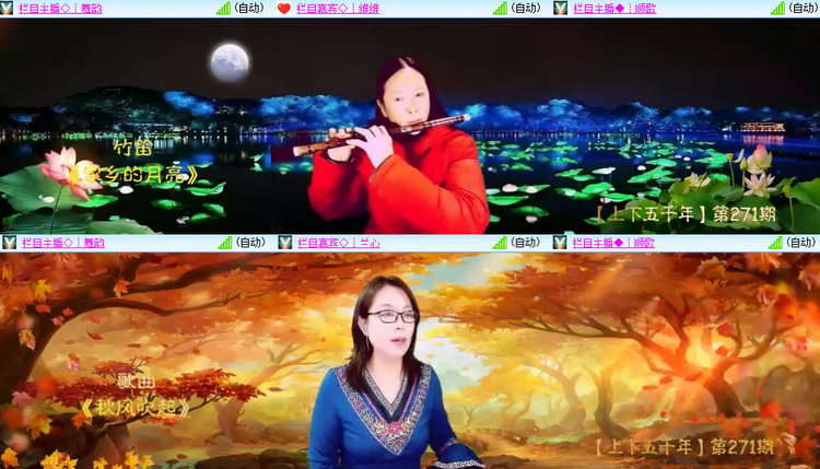 芯薇🎤V娱热点