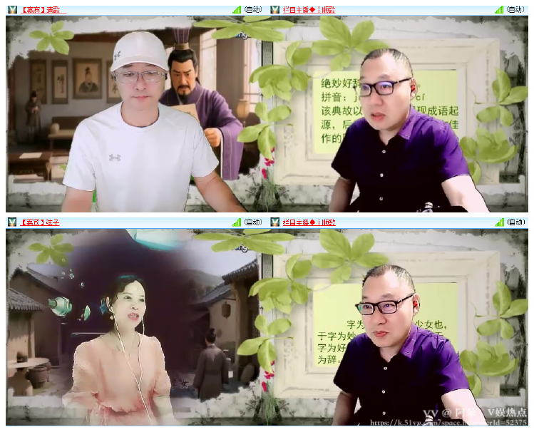 阿呆🎤V娱热点