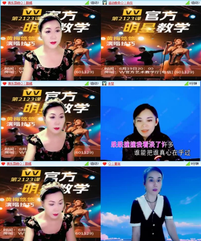 飞沙🎤V娱热点