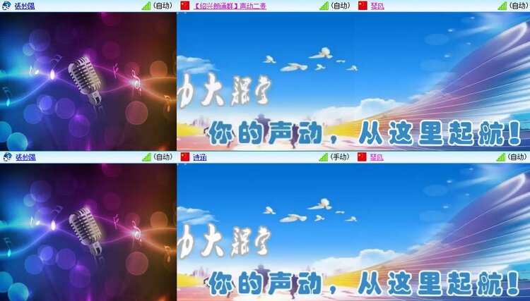 云中云🎤V娱热点