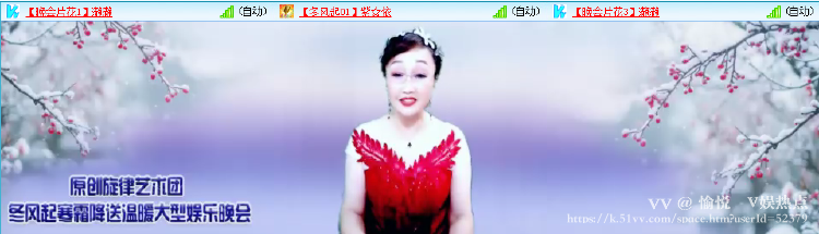 愉悦🎤V娱热点
