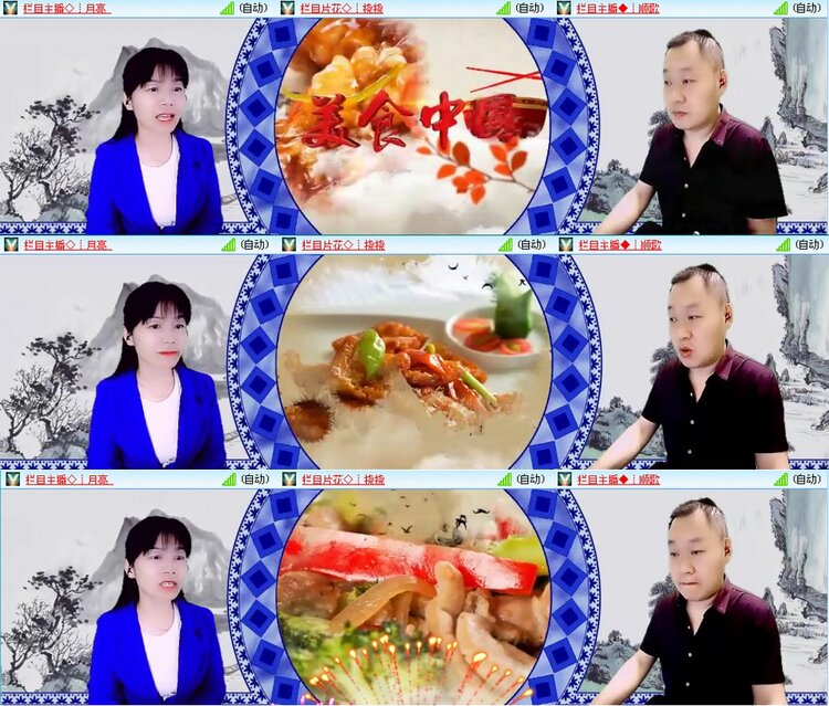 漂泊🎤V娱热点