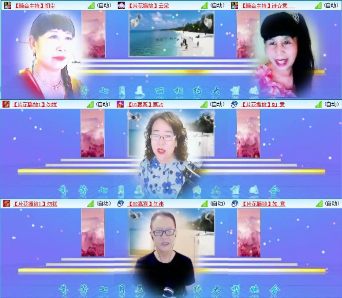 航航🎤V娱热点